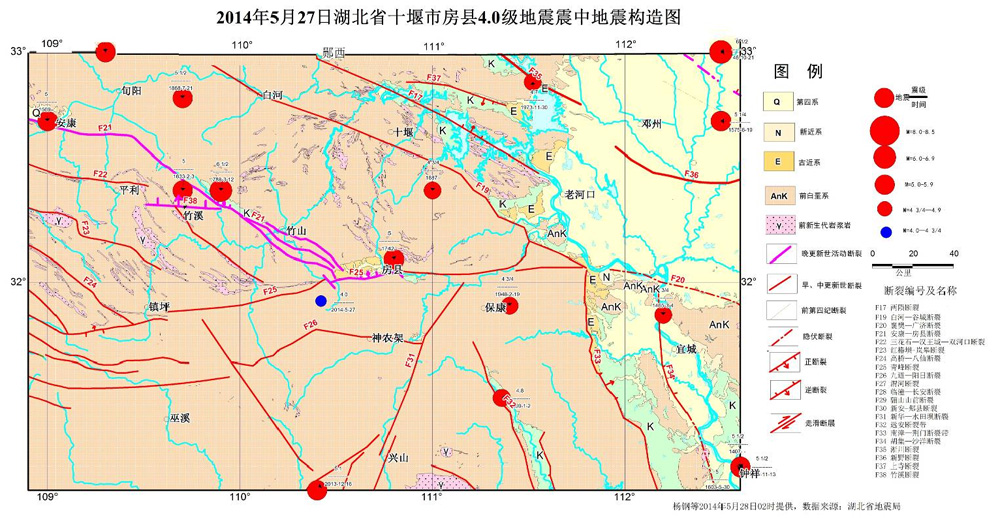 2014年5月27日湖北省十堰市房县4.0级地震构造环境分析